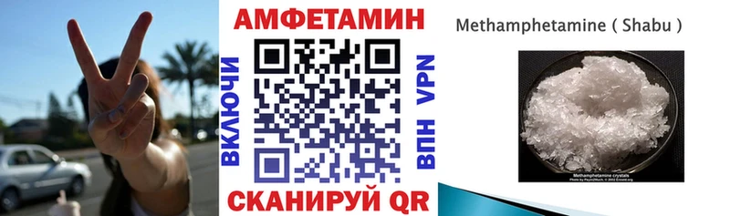 АМФЕТАМИН Premium Балтийск