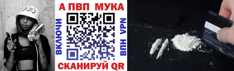 наркошоп  KRAKEN ССЫЛКА  A PVP Crystall  Балтийск 