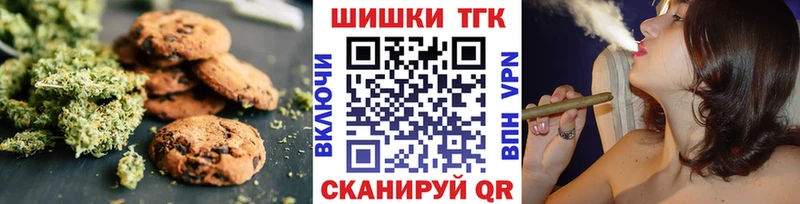 что такое   Балтийск  Еда ТГК конопля 