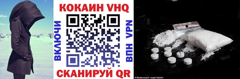 Кокаин Fish Scale  hydra онион  Балтийск 