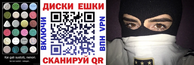 купить   Балтийск  Ecstasy Philipp Plein 