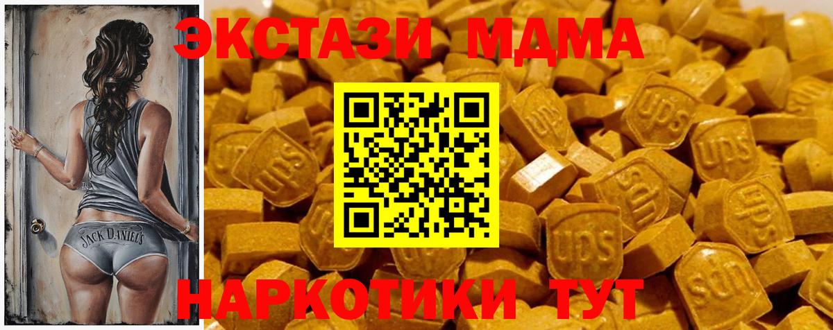 Ecstasy  Экстази круглые  Балтийск  Экстази DUBAI 