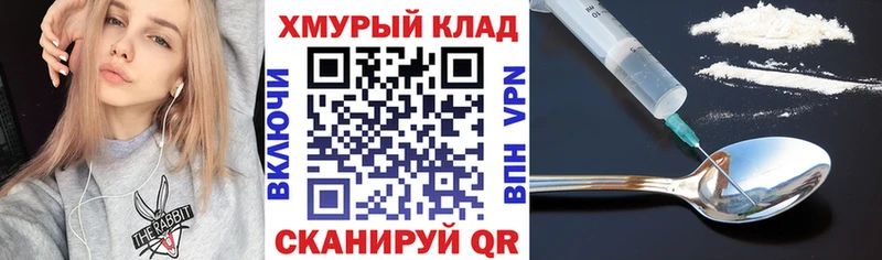 ГЕРОИН Heroin  купить наркотики сайты  blacksprut вход  Балтийск 