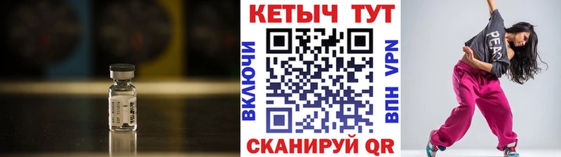 КЕТАМИН ketamine купить закладку Балтийск