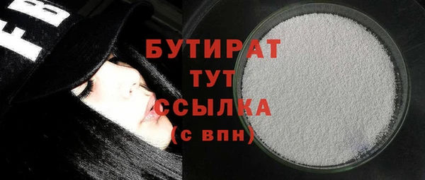 экстази Медвежьегорск