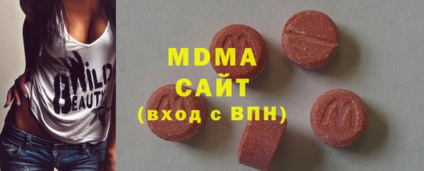 экстази Медвежьегорск