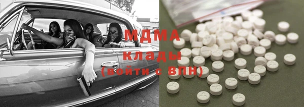экстази Медвежьегорск