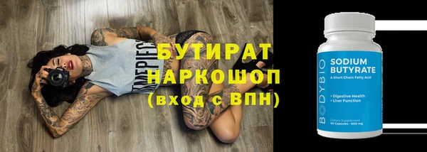марки lsd Медногорск