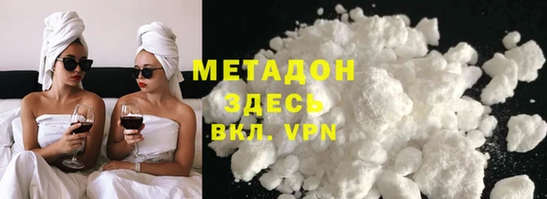 меф VHQ Пушкино