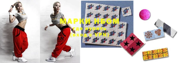 марки lsd Медногорск