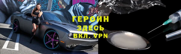 гашишное масло Мегион