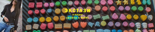экстази Медвежьегорск