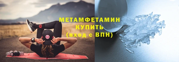 марки lsd Медногорск