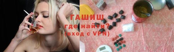 гашишное масло Мегион
