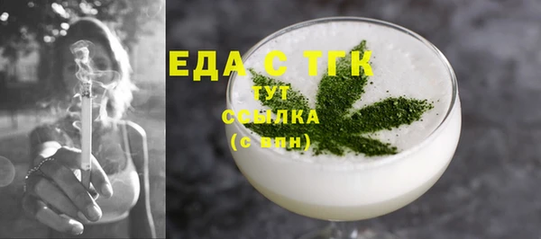 гашишное масло Мегион