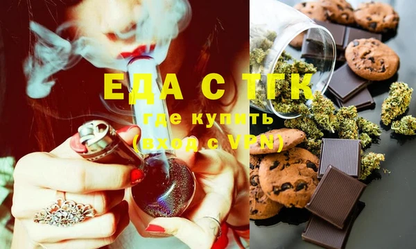 экстази Медвежьегорск