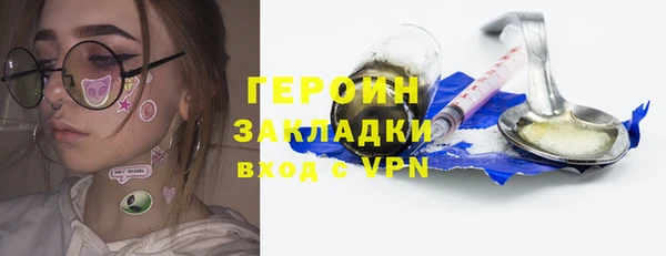 марки lsd Медногорск