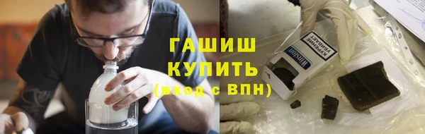 гашишное масло Мегион
