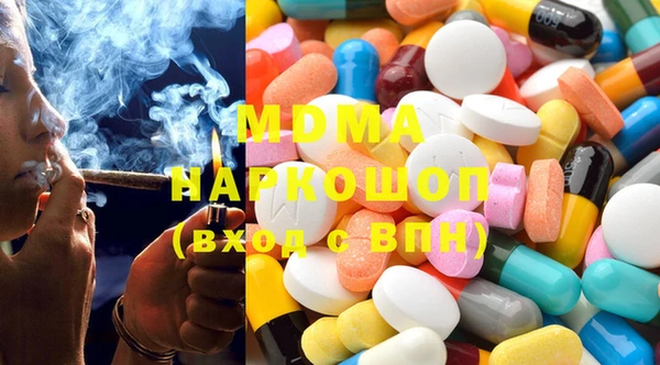 марки lsd Медногорск