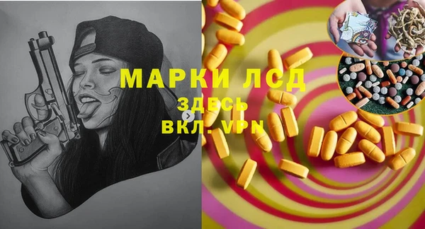 марки lsd Медногорск