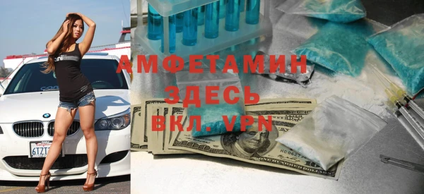мефедрон мука Ноябрьск