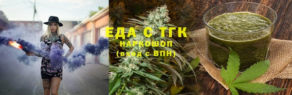гашишное масло Мегион