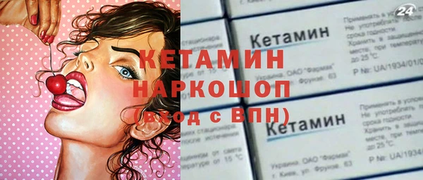 марки lsd Медногорск