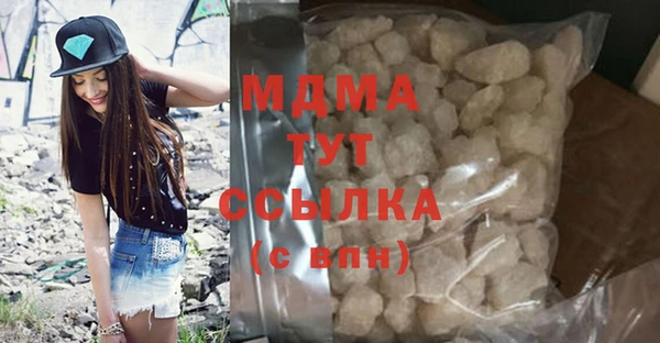 экстази Медвежьегорск