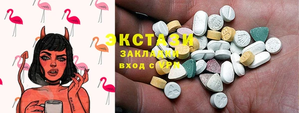 экстази Медвежьегорск