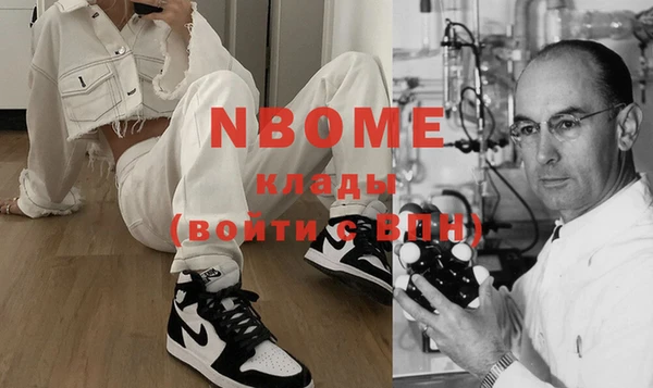 экстази Медвежьегорск