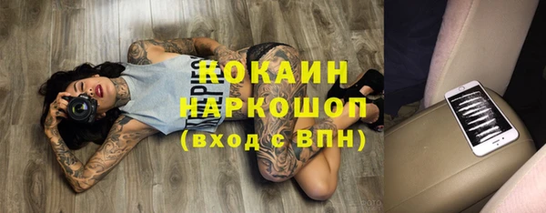 гашишное масло Мегион