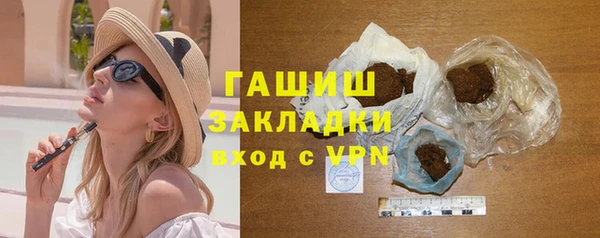 гашишное масло Мегион