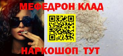 кокаин Беслан