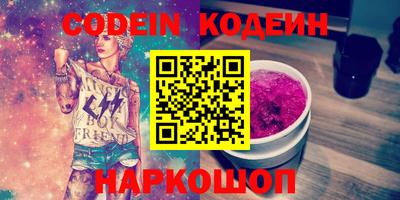 дурь Комсомольск-на-Амуре