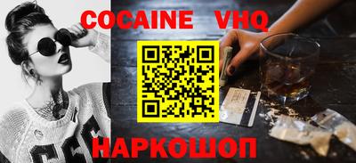 прущий лед Коммунар