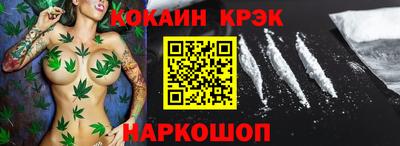 кокаин перу Берёзовский