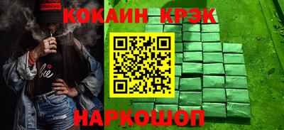 дурь Комсомольск-на-Амуре
