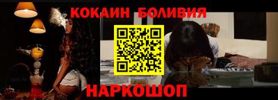 кокаин перу Берёзовский