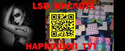 кокаин Беслан