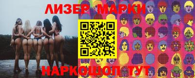 стафф Азнакаево