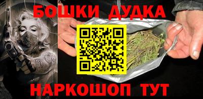 кокаин Беслан