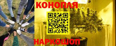 мяу мяу кристалл Бийск