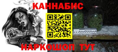 прущий лед Коммунар