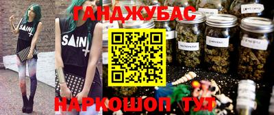 прущий лед Коммунар