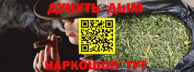 кокаин Беслан