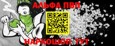 прущий лед Коммунар