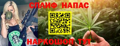 прущий лед Коммунар