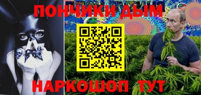 прущий лед Коммунар