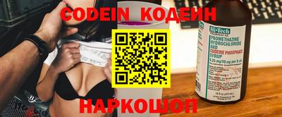 прущий лед Коммунар