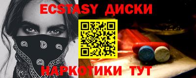 прущий лед Коммунар